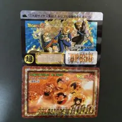 2026年最新】ドラゴンボール カードダス 未剥がしの人気アイテム