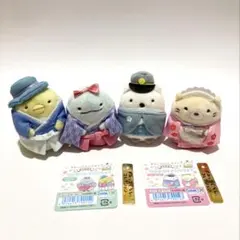 すみっコぐらしショップ限定　東京駅限定　てのりぬいぐるみセット
