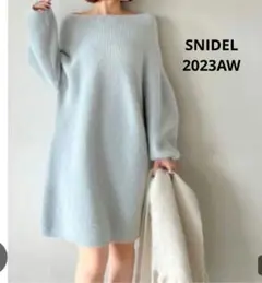 SNIDELスナイデル ラクーンミニニットワンピース