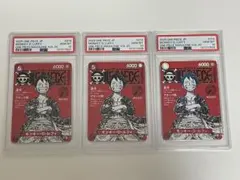2026年最新】ルフィ psa10 psaマガジンの人気アイテム - メルカリ