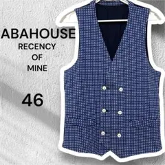 ABAHOUSE ベスト ジレ ダブルボタン ネイビー チェック柄 メンズ M