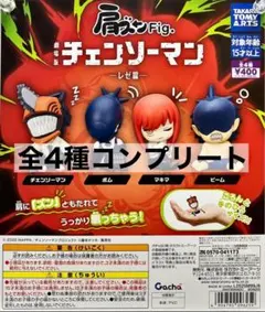 チェンソーマン 肩ズンfig.