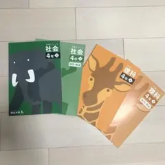 2026年最新】予習シリーズの人気アイテム - メルカリ