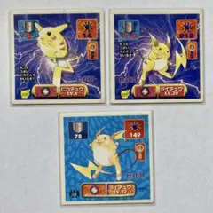 2026年最新】ポケモン最強シール列伝の人気アイテム - メルカリ