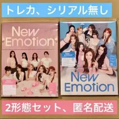 NiziU New Emotion【初回生産限定盤A、B】 2形態セット