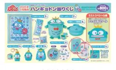 サンリオハンギョドン一番くじ　ファイルケース