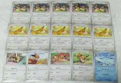ポケモンカード　イーブイ　ブイズ　進化形　ノーマル　まとめ売り　35枚