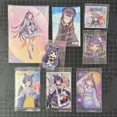 一伊那尓栖　8 点セット　ホロライブ　ウエハース　カード　まとめ売り