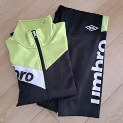 umbro ジャージ 黒/ライム　150