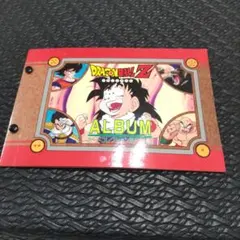 ドラゴンボールZ カードコレクション用アルバム