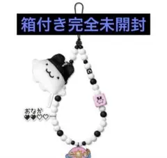 Casetify たまごっち みみっち 限定 ストラップ 新品未開封 - メルカリ