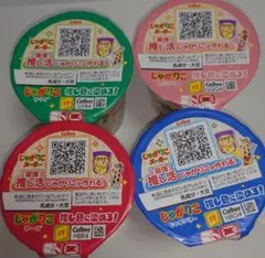 じゃがりこ まとめ売り 詰め合わせ 60個セット - メルカリ