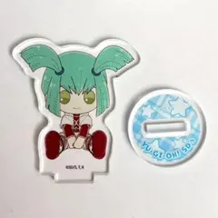 龍可　アクリルぷちスタンド　ぽてぬいアート　背中あわせ　遊戯王5D's