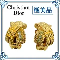 Christian Dior ディオール ラインストーンイヤリング クロスのサムネイル