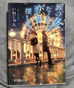 Item thumbnail for item 38c96459-3882-4ad7-8b66-68829ffcced3