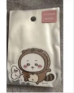 スマホに貼れるサイズのステッカー ちいかわ たぬき　シール　ね
