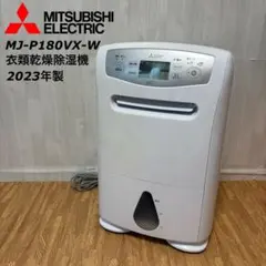 2026年最新】除湿機 三菱mj-pv250sxの人気アイテム - メルカリ