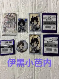 鬼滅の刃　伊黒小芭内　マグネット　クリアカード　缶バッジ