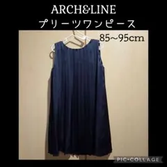 ✨新品✨ARCH&LINE　スリーブレス プリーツ ドレス プリーツワンピース