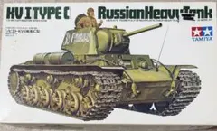 TAMIYA KV TYPE C ロシア重戦車 1/35のサムネイル