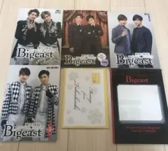 東方神起 Bigeast 会報誌 4冊セット