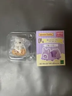 シルバニア キラキラくじ F賞G賞 セットハッピースイーツ ゆきヒョウ赤ちゃん