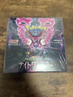 ポケモンカードゲーム 強化拡張パック ナイトワンダラー 未開封パック