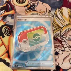 ポケモンカード ポケパッド 103/020 ホロカード