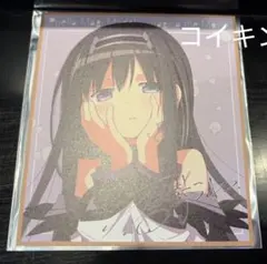 【非売品】まどかマギカ ワルプルギスの廻天 特典 ミニ色紙 暁美ほむら
