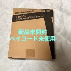2026年最新】ベイブレードX コバルトドレイク クリアver.の人気