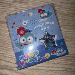【新品】おはじきシールフレーク　ハンギョドン　サンリオ 正規品