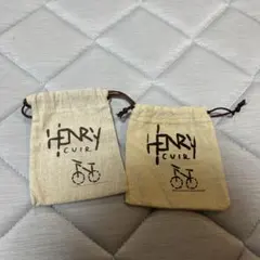 HENRY CUIR 巾着袋 保存袋