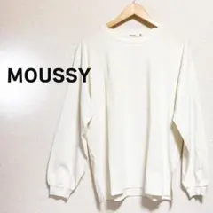 MOUSSY マウジー カットソー 白　ホワイト　長袖 Uネック Tシャツのサムネイル