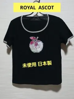 (未使用)ROYAL ASCOTブラック カットソー　日本製のサムネイル