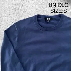 美品 ユニクロ ウォッシャブル クルーネック セーター UNIQLO 青 ブルー