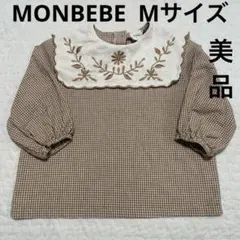 MONBEBE ビック襟チェック柄ブラウス Mサイズ 美品 韓国子供服 モンベベ