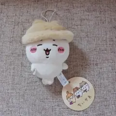 新品未使用　ちいかわぬいぐるみ