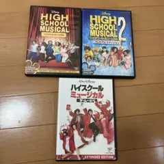 【DVD】ハイスクールミュージカル　映画　恋愛　友情　ディズニー【Disney】