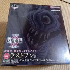 一番くじ 劇場版 呪術廻戦0 ラストワン賞 特級過呪怨霊 祈本里香 覚醒ver