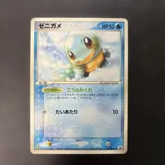 ポケモンカード ゼニガメ マクドナルドプロモ 121/PCG-P 6m1 - メルカリ