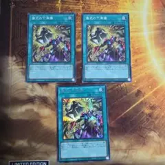 儀式の下準備 イラスト違い プリズマティックシークレットレア