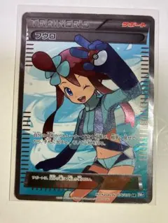 フウロ SR BW 1th Edition 極美品 1ed ワンオーナー品 フウロ SR BW 1th Edition 極美品 1ed ワンオーナー品