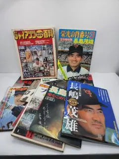 【激レア】1949年発行　ホームラン　野球少年　オール野球　古雑誌6冊セット 激レア】1949年発行 ホームラン 野球少年 オール野球 古雑誌6冊セット