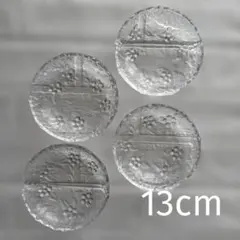 昭和レトロ　クリアガラス　ガラス皿　ガラストレイ　小物置き