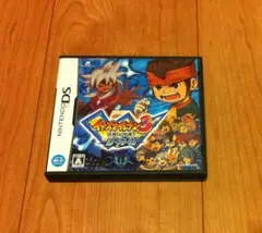 ニンテンドーDS イナズマイレブン3 世界への挑戦 ジ オーガ