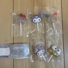 サンリオ カラフルキャンディーチャーム 5個セット