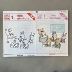 ぺったんごりら様 リクエスト 2点 まとめ商品