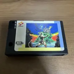 2026年最新】msx2 ドラキュラ 悪魔城の人気アイテム - メルカリ
