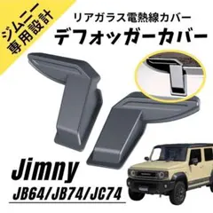 アメリカ様 リクエスト 2点 まとめ商品