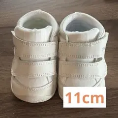 IFME ファーストシューズ 11cm